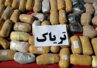 ناكامي قاچاقچيان در انتقال 87 كيلو ترياک ناكامي قاچاقچيان در انتقال ۸۷ كيلو ترياک