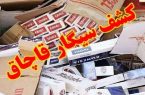 کشف ۴ هزار نخ سيگار قاچاق از يک مغازه