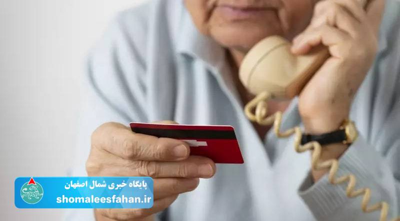 کلاه برداری با تماس قلابي به عنوان تماس از سامانه شاپرک+توصیه پلیس