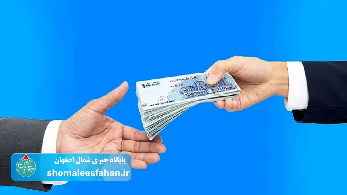 كلاهبرداري هزار و۶۰۰ ميلياردي با وعده سرمايه گذاري