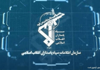 دستگیری جاسوس سرویس اطلاعاتی اسرائیل در ایران دستگیری جاسوس سرویس اطلاعاتی اسرائیل در ایران
