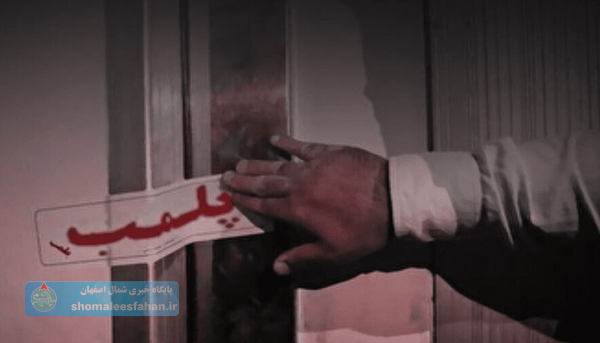 پلمب ۲ کافه همنوا با تروریستهای خیابانی
