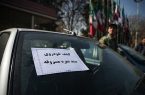 کشف ۲۰ دستگاه وسيله نقليه مسروقه در اصفهان