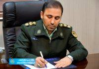تو آفتاب وفايي، خدا کند که بيايي…