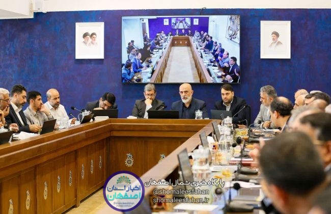 تلاش برای کاهش قیمت تمامشده کالاها با اصلاح زنجیره تأمین در اصفهان