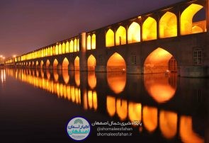 اصفهان؛ استانی میان توسعه، آب و آزمون تابآوری