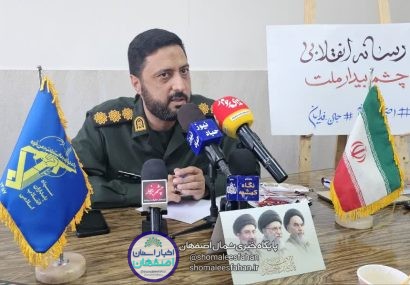 برگزاری بیش از ۲۰۰ برنامه متنوع در هفته دفاع مقدس برخوار؛ با رمز مقدس لبیک یا خامنه ای