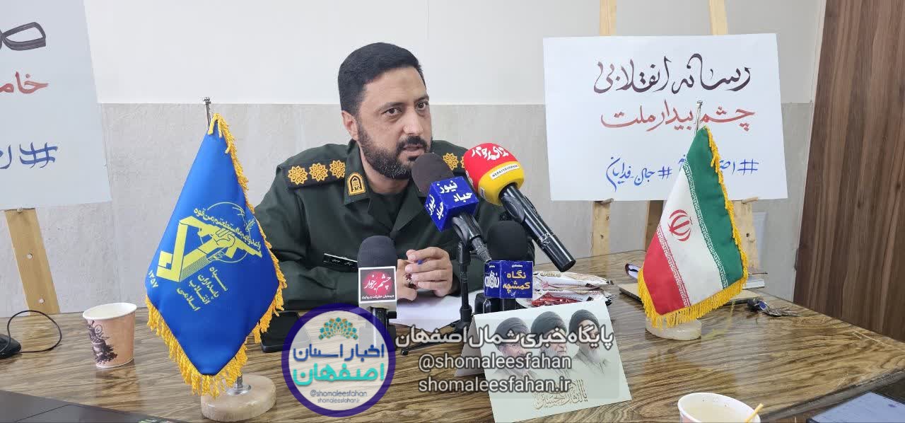 برگزاری بیش از ۲۰۰ برنامه متنوع در هفته دفاع مقدس برخوار؛ با رمز مقدس لبیک یا خامنه ای برگزاری بیش از ۲۰۰ برنامه متنوع در هفته دفاع مقدس برخوار؛ با رمز مقدس لبیک یا خامنه ای